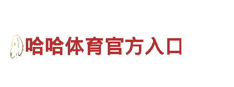 专注游戏开发 创新无限8828官网下载
